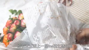 (20 Lembar) Flower Wrapping Paper Waterproof Motif Koran Full Kertas Buket Bunga Cellophane KB6041