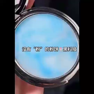 Candy Bella Oil Control Makeup Setting Powder Contouring Powder Jelly Delicated Waterproof Cosmetics