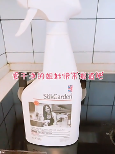 500G SUKGARDEN Sunshine Orange oil stain remover Kitchen Cleaner Heavy Oil Stain Cleaner阳光橘子油污净
