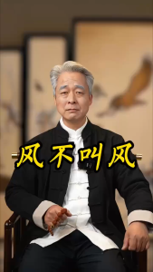 正版 少年趣读素书 漫画版 黄石公○著 『漫画有声伴读版 孩子不得不读的中国旷世智谋奇书』