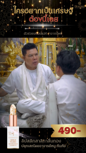 Bomul Gold Flake 4-Piece Lipstick Set Long-Lasting Moisturizer Hydrating