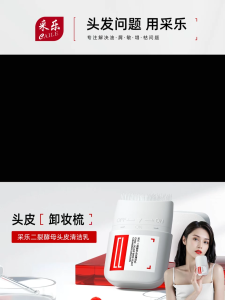 Scalp Care Cleanser Refreshing Oil Control Fluffy Bifidobacteria Moisturizing And Hydrating