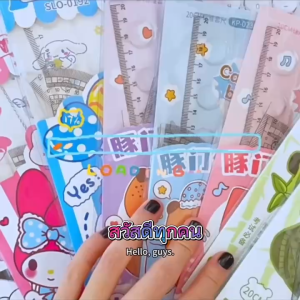 1 ชุด 4ชิ้น ไม้บรรทัดนักเรียน มัลติฟังก์ชั่พลาสติกเมตริกไม้บรรทัดชุดน่ารัก คาปิบาระ ไม้โปรแทรกเตอร์การ์ตูนเครื่องเขียนวาดเครื่องมือวัดสํานักงานโรงเรีย Ruler set