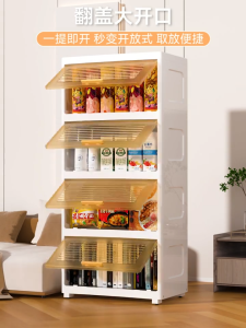 SALVO Durabox Cabinet Drawer Storage Box Megabox For Clothes Organizer Kitchen Rack Bedside Table Kitchen Dust Cabinet 3/4/5 Layers Kitchen Rack Rustproof Storage Cabinet Multi-Functional Storage Cabinet