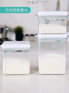 Air Tight Milk Powder Container: Rectangle Scraper Design & UV Protection