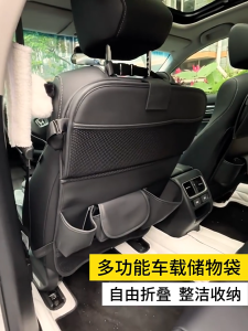 SEAMETAL Organizer Mobil Belakang Kursi Tas Penyimpanan Mobil Multifungsi Jok Mobil Bahan Kulit Tas Barang Mobil Interior Organizer Kulit PU