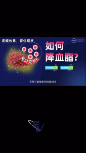 鹰嘴豆红曲压片糖果 Chickpea & Monascus Pressed Candy