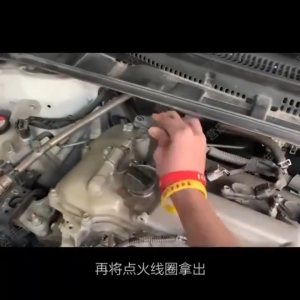 คอยล์จุดระเบิด TOYOTA Corolla Vios Yaris ALTISคอยล์จุดระเบิด 2TR 1TR ใส่camry fortuner Vigo Innova ACV40/ACV41 Commuter OEM 90919-02248