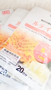 EYE SUPPORT SUPPORT LUTEIN SUPPLEMENTS AUTHENTIC JAPAN DAISO HEALTHY EYE SUPPLEMENTS