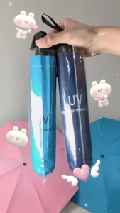 ร่มกันแดด กันUV ร่มสีพื้น สวยๆ เปิดปิดระบบออโต้ มีให้เลือก5สี แบบอัตโนมัติ และแบบมือดึง