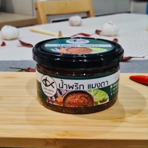 เงินล้าน น้ำพริกแมงดา แมงดาปลาย่าง แมงดาปลาร้าสุก ขนาด 200 กรัม ฝาอลูมิเนียมเก็บนาน 6 เดือน แซ่บนัวร์