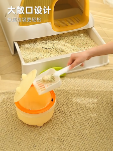 WaggyWaggy Cat Toilet Trashbin Lid Odorless Dustbin Tong Sampah Pasir Kucing 猫咪铲屎垃圾桶 TOI0014