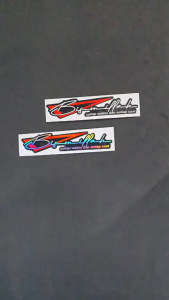 Sticker BISMILLAH SETIAP WAKTU SETIAP SAAT 12 CM PrintCut