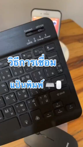 Bluetooth Keyboard & Mouse, Wireless, สีมาการอง, คีย์บอร์ดไร้สาย, iOS, Android, Windows, แป้นพิมพ์ไทย