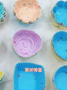 Cetakan Bolu Silikon 5PCS: Panduan Lengkap