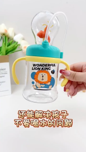 ขวดปลาวาฬพ่นน้ำ แก้วน้ําสําหรับเด็ก ดื่มสนุก ขวดหัดดูดน้ำสำหรับเด็ก 300ml พร้อมการสําเร็จการศึกษา ถ้วยฟาง