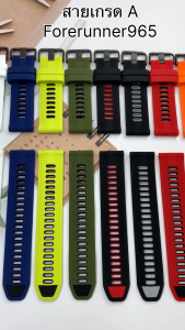 สายนาฬิกาเทียบ 22 mm.#965P สำหรับ Garmin Forerunner 965/955/945/935/745 สายซิลิโคนพร้อมอุปกรณ์