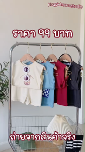 พร้อมส่ง ด17-ด20 ชุดกล้ามโดนใจ สกรีนลายสุดคิ๊วท์🍈👕💋