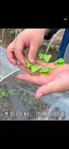 Plastic steel pipes plastic greenhouse film accessories gardening tools