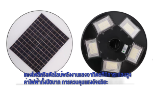 รับประกัน 10 ปี ไฟโซล่าเซลล์ ไฟสนาม UFO ไฟถนนยูเอฟโอ กันน้ำ ป้องกันฟ้าผ่า สดใส บางส่วนใหม่
