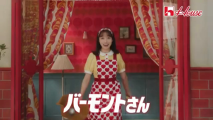 House Vermont Curry 佛蒙特州咖哩屋 (230G) JP/JAPAN『PRODUCT OF JAPAN 🇯🇵』