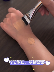 One-Character Foundation Thin And Traceless Concealer Makeup Brush / 一字型粉底刷 不吃粉平头无暇裸肌底妆刷轻薄无痕遮瑕刷化妆刷