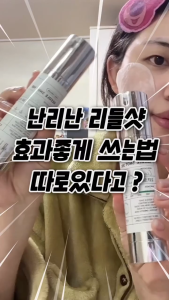 VT Cosmetics Cica Reedle Shot 100 300 700 30ml/50ml korean skincare facial serum acne spot treatment