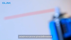 Glink GLC-010 Contact Cleaner 220ml 450ml สเปรย์ทําความสะอาดแผงวงจร และ อุปกรณ์อิเล็คทรอนิกส์