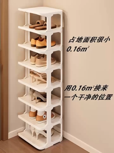 ชั้นวางรองเท้า ที่เก็บรองเท้า ประหยัดพื้นที่ จัดระเบียบห้องใหม่ ซ้อนได้หลายชั้น มีให้เลือก 3-10 ชั้น