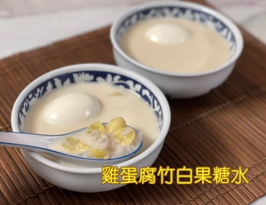 怡保驰名 腐竹 | 糖水豆奶腐竹 | 腐竹枝 | 炸腐竹 | Bean Curd Sheet 腐竹糖水 腐竹糖水做法 腐竹糖水做法简单 腐竹做法简单 - Lazada