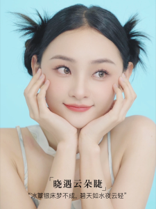 【Foxy Lash】Non-Glue False Eyelashes | Cute Makeup Eyelashes | Sparkling Elf-Like Eyes | Effortlessly Defined Look | Natural Eyeliner Effect