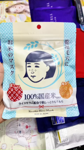 Nội địa Nhật - Hàng sẵn - Mặt nạ gạo Keana Nadeshiko dưỡng ẩm se khít lỗ chân lông 165ml/10 miếng