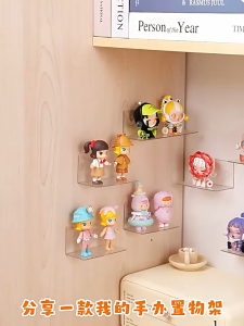 ​Wall Mounted Blind Box Display Rack Mini Doll Storage Display Stand Popmart Figures Display Box Acrylic Transparent Display Rack Shelf