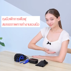 ส่งของในไทย ถุงมือนวดบําบัดมือ กายภาพบำบัด ด้านซ้าย และขวา สําหรับการฝึกอบรมการฟื้นฟูสมรรถภาพของมือ น้ำหนักเบา