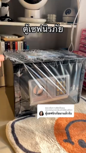 ตู้เซฟ ตู้เซฟนิรภัย ตู้นิรภัย ตู้เซฟอิเล็กทรอนิกส์ ตู้เซฟแบบสแกนนิ้วมือ สีดำ ขนาด80/100cm Safe Box