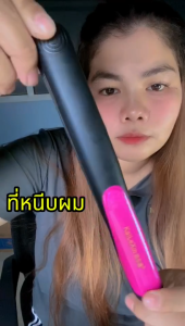 XL001 เครื่องหนีบผม ที่หนีบผม หนีบผมตรง หนีบเงา ม้วนผม แผ่นเซรามิกเคลือบถนอมเส้นผม ผมเป็นทรงได้ง่ายๆ JJ888shop