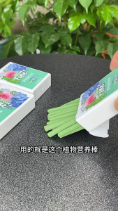 KK Store 30Pcs/Box Plant Food Fertilizer Stick Slow Release Stick Nutrient For Houseplants Flower Potted Plants Garden 植物缓释营养棒