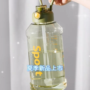 2024 New Style Straw Cup High-value Portable Portable Sports Style Shock-resistant Water Bottle Large-capacity Childrens Ton Cup Outdoor Plastic