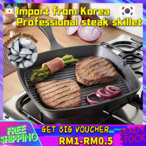 【Malaysia Spot Sale】South Korea imported 24CM pure cast iron steak frying pan stripe flat non-coated non-stick induction cooker gas universal breakfast pan steak pan
