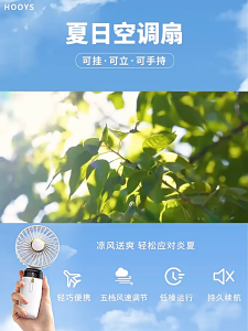 %CLEARANCE PRICE% [SG Stock ] Mini Fan Portable Digital Display & Free Gift USB Charging