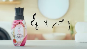 P&G LENOR Eau De Luxe Style Softener『PRODUCT OF JAPAN 🇯🇵』