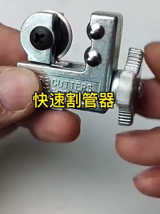 Cutter Pipa AC / Tube Cutter AC / Pemotong Pipa AC 1/8\" ~ 5/8\"