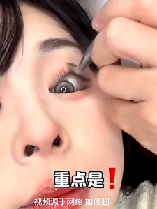 Lishu Girl Idol Series 3 False Eyelash Book Natural Simulation Segmentation @ 荔树女团爱豆系列3款假睫毛书女自然仿真三部曲单簇分段式