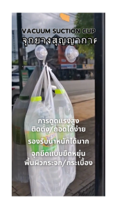 PVC Vacuum suction cup จุกยางสูญญากาศ ตัวดูดกระจก จุ๊บติดกระจก การดูดแรงสูง ขนาด 85mm60mm45mm