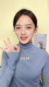 BAIZTON Skin Beauty Makeup Moisturizing Cream 50g 佰珍堂v7素颜霜