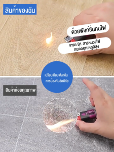 HW【ส่งจากไทย】เสื่อน้ำมัน กระเบื้องยาง PVC 4/10/20ตร.ม. เสื่อยางปูพื้น 1.5มม.เสื่อน้ำมันหนา  กันน้ำ กันลื่น ทนไฟ ทนต่อสิ่งสกปรกไม่มีกลิ่น  หากชำรุดชดเชยให้