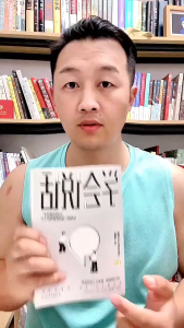 正版 学会说话 陈浩宇○著『发挥语言的威力 告别嘴笨 低情商 聊天终结者』