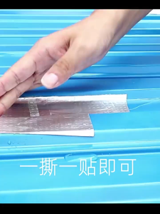 ORIGINAL Waterproof Tape (10cm X 10m) High Temperature Resistance Aluminum Foil Thicken Butyl Tape Wall Pool Roof Crack Duct Repair Sealed Self Tape (PARA SA TULO NG BUBONG) DI NA KAILANGAN NG VULACSEAL