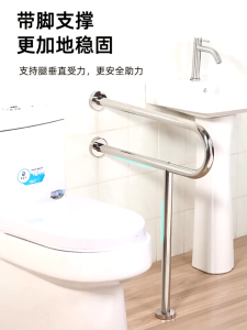 70*70CM Pegangan Toilet Stainless Pegangan Kloset Lansia Grab Bar Kamar Mandi