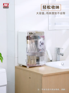 Cosmetic Storage Box Make up Organizer Table Organizer Plastic Drawer Organizer Dust and moisture proof